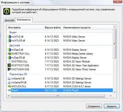 NVIDIA PhysX НВИДИА ФйсКс — скриншот 4